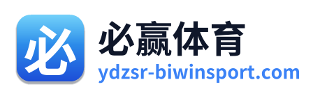 必赢体育 Logo