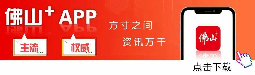 必赢体育app下载-今晚八点准时开抢【第二波门票】！9.9元看足瘾！大良主场燃战杏坛，顺德“德甲”大良主场荣耀等你见证！